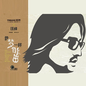 美女被人草人视频在线看
