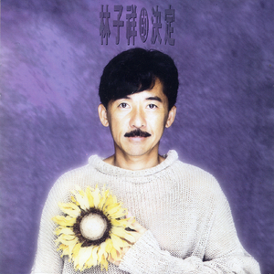 美女被人草人视频在线看
