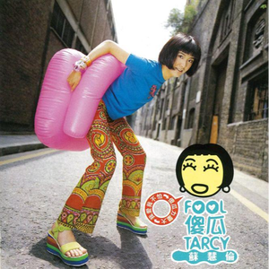 美女被人草人视频在线看
