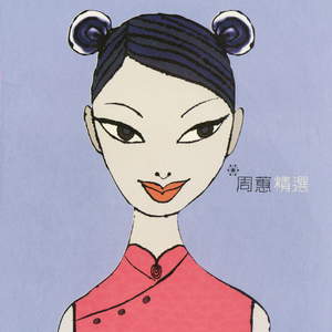 美女被人草人视频在线看
