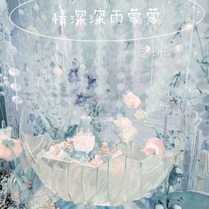 美女被人草人视频在线看
