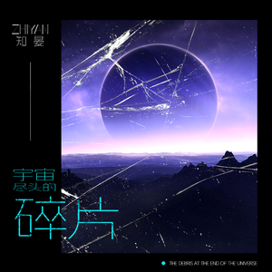 美女被人草人视频在线看
